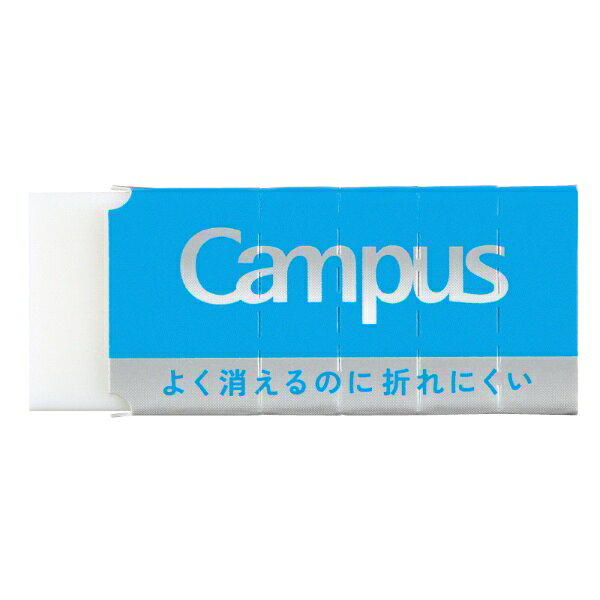 KOKUYO｜コクヨ 消しゴム 長方形 Campus(キャンパス) S ESR-C11