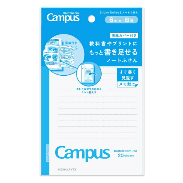 Label Paper - KOKUYO｜コクヨ ノートふせん(表紙カバー付) 6mm(B罫)大 20枚 Campus(キャンパス) NT152BTH