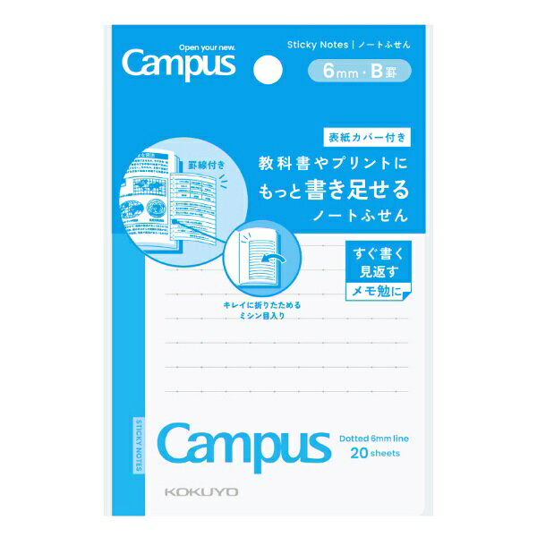 楽天市場】数字 付箋（手帳・ノート・紙製品｜文房具・事務用品