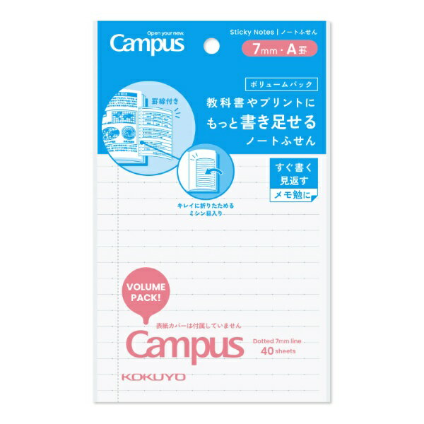 Label Paper - KOKUYO｜コクヨ ノートふせん(ボリュームパック) 7mm(A罫)大 40枚 Campus(キャンパス) NT154ATV