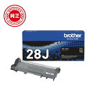 ブラザー　brother TN-28J 【ブラザー純正】トナーカートリッジ　TN-28J　対応型番：MFC-L2740DW、DCP-L2540DW、DCP-L2520D、HL-L2365DW、HL-L2320D　他 ブラック[TN28J]