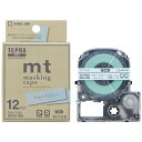 キングジム｜KING JIM マスキングテープ 「mt」ラベル TEPRA(テプラ) PROシリーズ ベビーブルー SPJ12LB [グレー文字 /12mm幅]