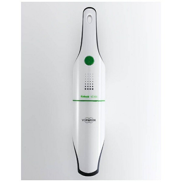 フォアベルク ハンディ掃除機 【エントリーで2倍pt(5/20まで)】 フォアベルク｜VORWERK ハンディクリーナー kobold(コーボルト) ホワイト VC100S [紙パックレス式 /コードレス][VC100S 掃除機]