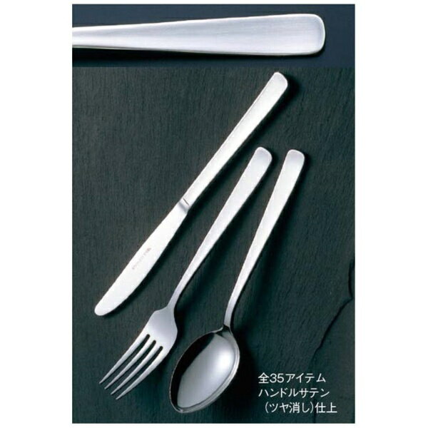 江部松商事｜EBM EBM　18−0　ライラック　バタースプレーター EBM