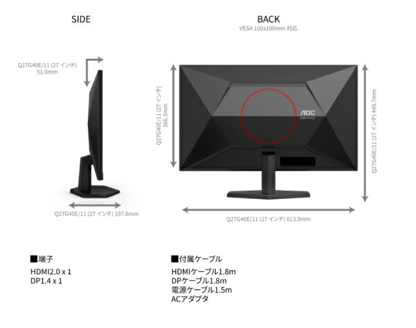 AOC｜エーオーシー ゲーミングモニター ブラック Q27G40E/11 [27型 /WQHD(2560×1440） /ワイド /180Hz] - Image 2