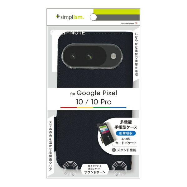 トリニティ｜Trinity Google Pixel 10 / 10 Pro  耐衝撃フリップノートケース ブラック TR-PX2510-FN-SHBK