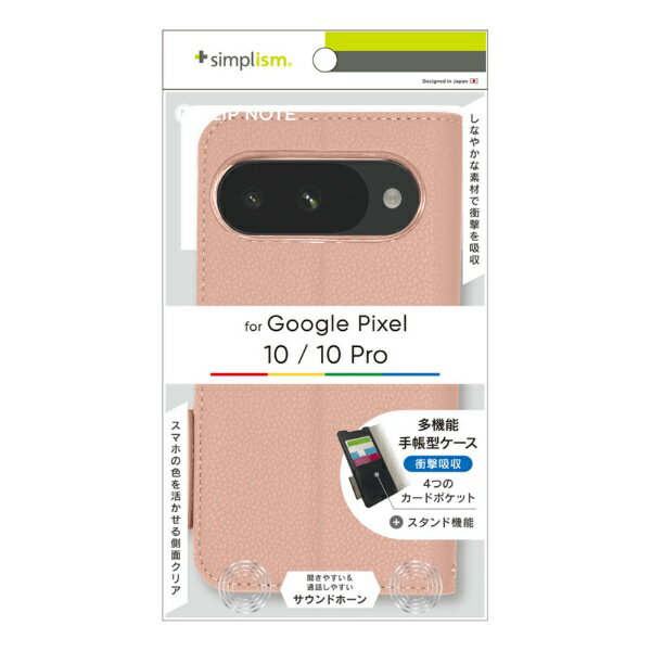 トリニティ｜Trinity Google Pixel 10 / 10 Pro  耐衝撃フリップノートケース ピンク ピンク TR-PX2510-FN-SHPK