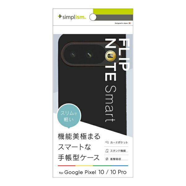 トリニティ｜Trinity Google Pixel 10 / 10 Pro  薄型スマートフリップノートケース ブラック TR-PX2510-FNS-LBK