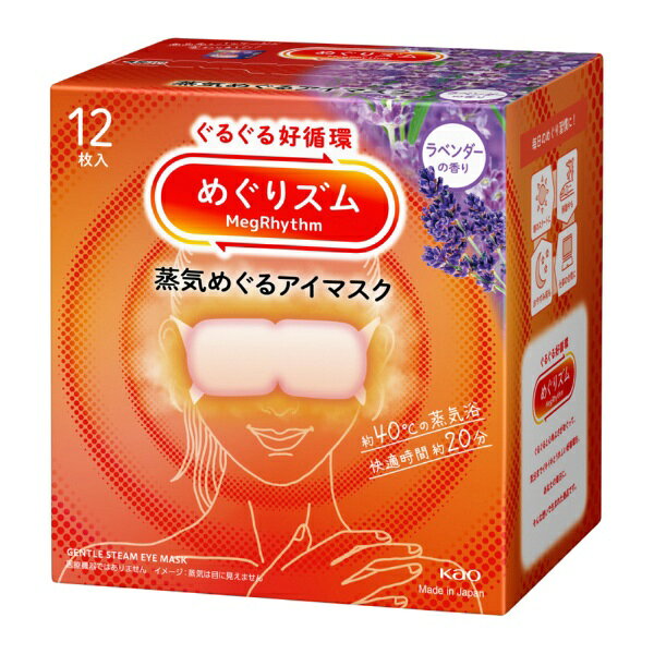 syana-Oh★【6種 計40枚 】★めぐりズム蒸気 三セット 楽天市場】megrhythmの通販