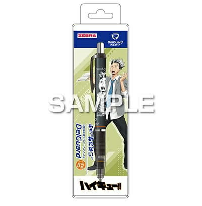 ヒサゴ｜HISAGO シャープペン デルガード 0.5mm 『ハイキュー!!』 木兎光太郎 HH4408