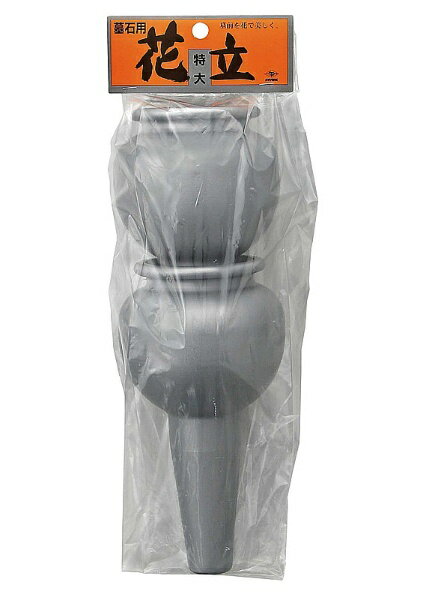 三宅化学｜MIYAKE KAGAKU 墓石用花立2P TP-3508