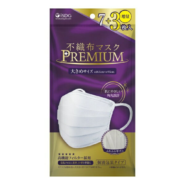 医食同源ドットコム｜ISDG 不織布マスクPREMIUM大きめ 7枚+3枚