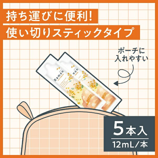 楽天ビック(ビックカメラ×楽天)のアース製薬｜Earth ダモン メロウ金木犀 12ml5本入｜アングル2