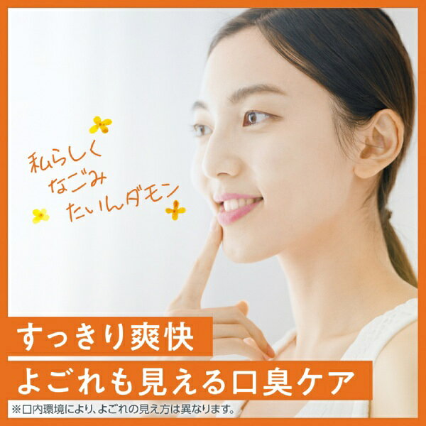 楽天ビック(ビックカメラ×楽天)のアース製薬｜Earth ダモン メロウ金木犀 12ml5本入｜アングル3
