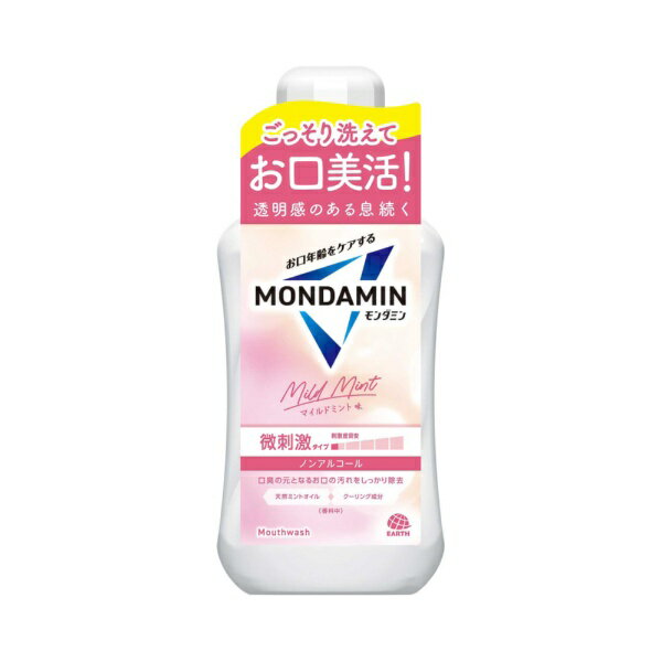 アース製薬｜Earth モンダミン マイルドミント 600ml