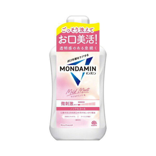 アース製薬｜Earth モンダミン マイルドミント 1000ml