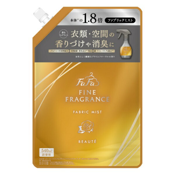 NSファーファ・ジャパン｜NS FaFa Japan FaFa(ファーファ)ファインフレグランス ファブリックミスト ボーテ 詰替　540ml ボーテ