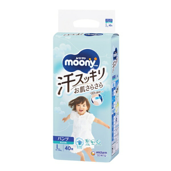 たくさん動いて汗をかく赤ちゃんのために！　「汗99％＊吸収シート」で、お肌さらさら！＊一定環境下での当社試験結果より。衣類・環境によっては達成できない場合があります。