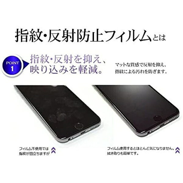ラスタバナナ｜RastaBanana Xperia Z3用　タッチガードナー 反射防止フィルム　T56...