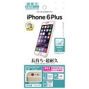 ラスタバナナ　RastaBanana iPhone 6 Plus用　タフネスガードナー 超耐久フィルム 反射防止タイプ　TT563IP6B