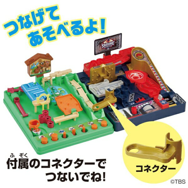 タカラトミー｜TAKARA TOMY アスレチックランドゲーム SASUKE 3