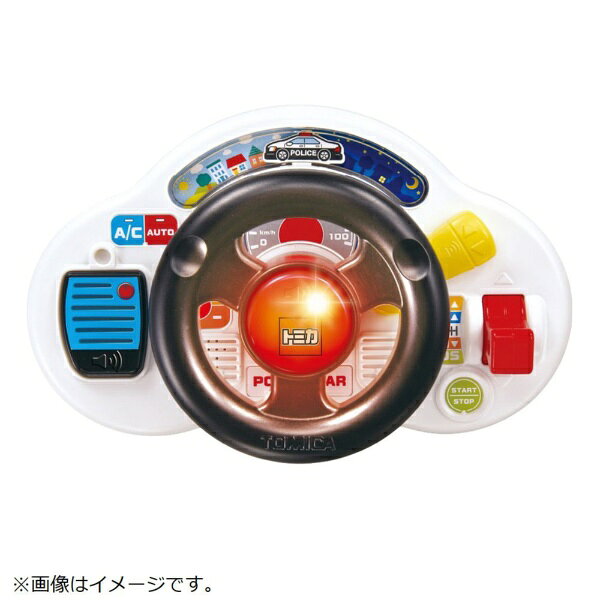 タカラトミー|TAKARA TOMY トミカ おでかけ大好き!トミカサウンドハンドル パトロールカー