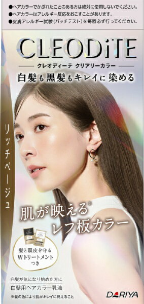 ダリヤ｜DARIYA CLEODiTE（クレオディーテ）クリアリーカラー（白髪用）リッチベージュ　1剤72g+2剤72ml+プレトリートメント20ml+アフタートリートメント20g