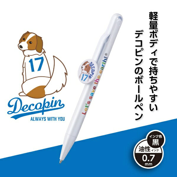 楽天ビック(ビックカメラ×楽天)のセキセイ｜SEKISEI デコピン ボールペン DP-8333-00 [0.7mm]｜アングル2