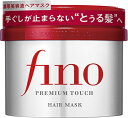ファイントゥデイ|Fine Today 【fino(フィーノ)】プレミアムタッチ 濃厚美容液ヘアマスク f (230g)