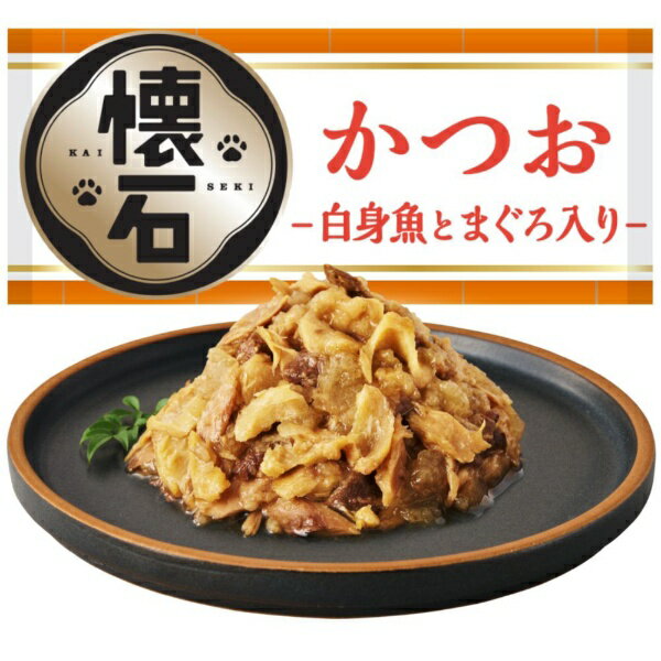 ペットライン｜PETLINE ペットライン　懐石レトルト　ウェット　パウチ　フレーク　かつお　白身魚　まぐろ　40g