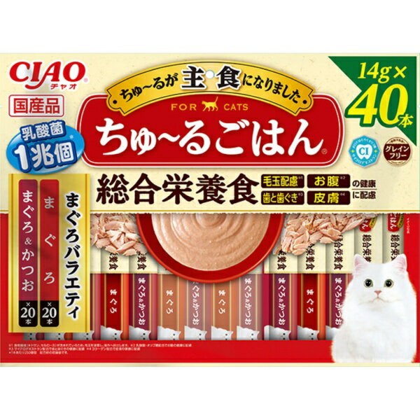 いなばペットフード｜INABA-PETFOOD ちゅ〜るごはんまぐろバラエティ14g×40本