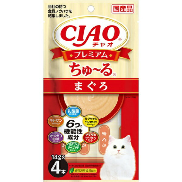 いなばペットフード｜INABA-PETFOOD プレミアムちゅ〜るまぐろ14×4本