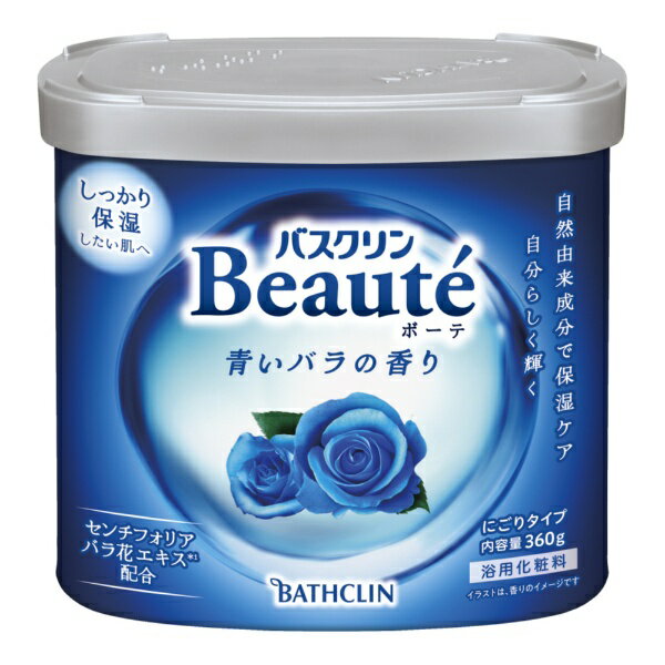 バスクリン｜BATHCLIN バスクリン ボーテ 青いバラの香り 360gのサムネイル