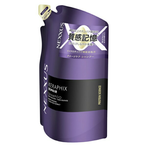 ユニリーバJCM｜Unilever NEXXUS（ネクサス）ケラフィックスリペア　シャンプー　詰替用　320g