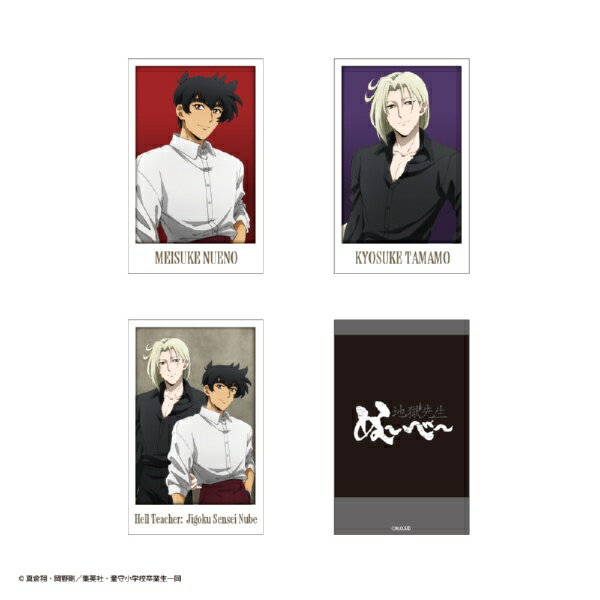 ディー・エヌ・エー｜DeNA アニメ『地獄先生ぬ〜べ〜』グッズフェア in ビックカメラグループ　チェキ風カード3枚セット 【代金引換配送不可】