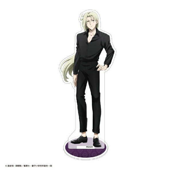 ディー・エヌ・エー｜DeNA アニメ『地獄先生ぬ〜べ〜』グッズフェア in ビックカメラグループ　BIGアクリルスタンド　玉藻京介 【代金引換配送不可】