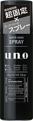 ファイントゥデイ｜Fine Today UNO（ウーノ）スーパーハードスプレー 170g