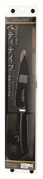 カクセー｜Kakusee デリシアスブラックペティナイフ DEL-07