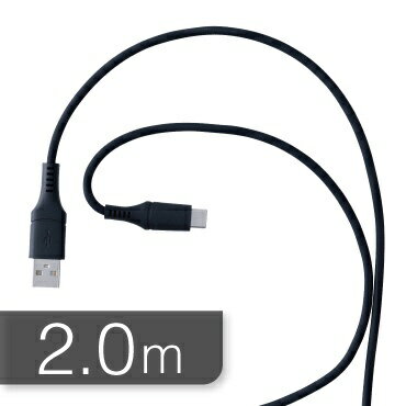 ORIGINAL BASIC｜オリジナルベーシック USB-A to Type-Cケーブル 2m シリコーン素材 やわらかい 抗菌仕様 SIAA認証 ブラック OB-UCS2AC200-K [USB-A ⇔ USB-C]