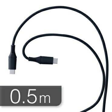 ORIGINAL BASIC｜オリジナルベーシック PD対応 Type-C to Type-Cケーブル 0.5m シリコーン素材 やわらかい 抗菌仕様 SIAA認証 ブラック OB-UCS2CC050-K