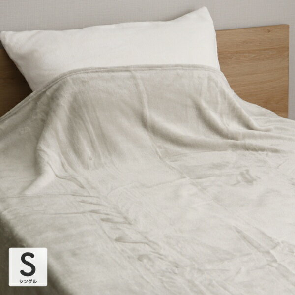 大宗｜DAISOU 【毛布】ソフトタッチなめらか毛布　デコイ　シングルサイズ(140x190cm) グレー 963603/GY