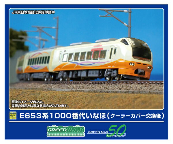 �ڥ���ȥ꡼�Ǻ���2���ݥ�����������1/20�ޤǡۡ�2025ǯ1��� ���꡼��ޥå�����GREEN MAX E653��1000���夤�ʤۥ����顼���С��򴹸�7...