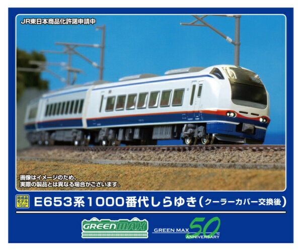 �ڥ���ȥ꡼�Ǻ���2���ݥ�����������1/20�ޤǡۡ�2025ǯ1��� ���꡼��ޥå�����GREEN MAX E653��1100���夷��椭�����顼���С��򴹸�...