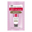 ウエラ|WELLA ウエラトーン エッセンスイン カラートリートメント モカブラウン サシェ 15mL
