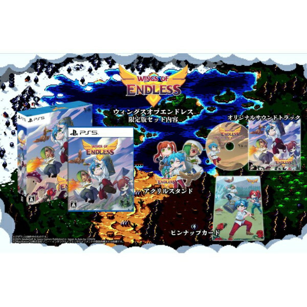 【先着特典付き】【2025年12月18日発売】 賈船｜COSEN ウィングスオブエンドレス 限定版【PS5】 【代金引換配送不可】
