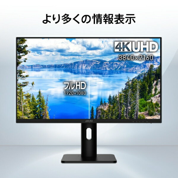 MSI｜エムエスアイ PCモニター PRO MP273UP E6 [27型 /4K(3840×2160） /ワイド /60Hz] - Image 2