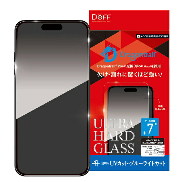 原板（厚み0.4mm）のまま熱硬化とトリートメント処理を実施。加工時のダメージを最小限に抑え、Deagontrail Proの本来の強度を活かしたディスプレイ保護ガラスプレートです。前作Dragontrail Xの強度をそのままに、貼りやすい薄さに変わりました。■世界最高レベルの強度を持つ化学強化ガラスのAGC社製Dragontrail ProDragontrail Xと比較して同等の硬さを維持、薄くなった原板0.4mm厚のDragontrail Proを採用しています。驚くほど欠け、割れに強い製品に仕上げました。■かんたん取付キットを付属。貼付失敗を大きく軽減！付属するかんたん取付キットをご利用いただくことで簡単に正確な位置にキレイに貼り付けられます。■液晶と眼を守るUVカットブルーライトカットガラス紫外線（UV）から液晶を守り、ブルーライトから目の疲れを軽減する仕様です。