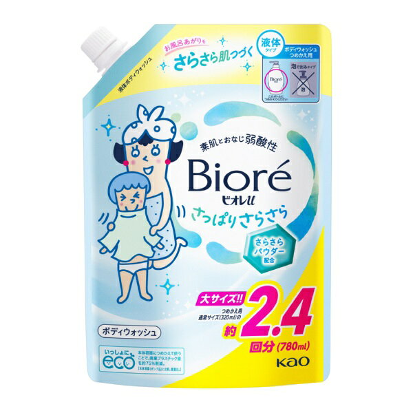 花王｜Kao ビオレu さっぱりさらさら つめかえ用 780ml ビオレu biccamera-15258523 楽天ビック(ビックカメラ×楽天) パッケージ画像