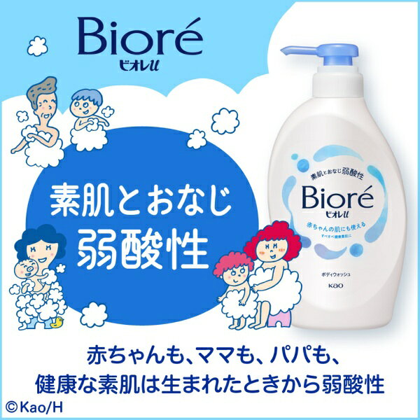 花王｜Kao ビオレu さっぱりさらさら つめかえ用 780ml ビオレu biccamera-15258523 楽天ビック(ビックカメラ×楽天) サンプル画像3