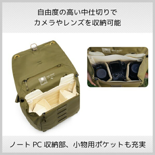 PEAK DESIGN｜ピークデザイン エブリデイ メッセンジャー 13L ケルプ BEDM-13-KP-3